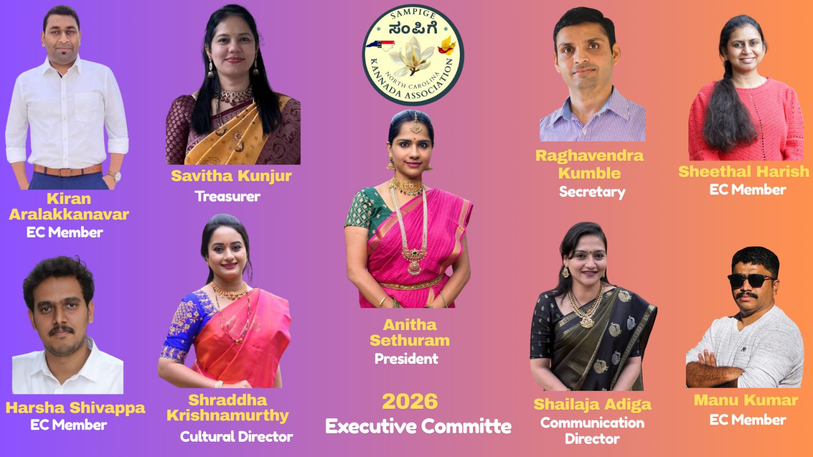 2026 Sampige EC