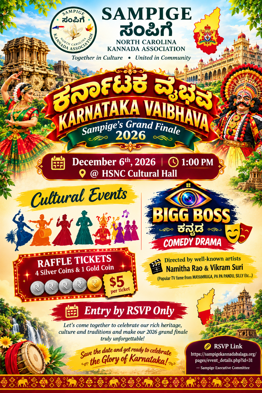 Event Banner