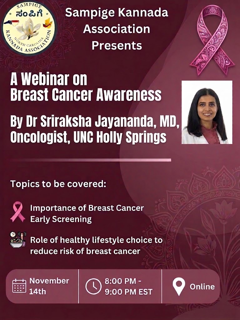 Event Banner