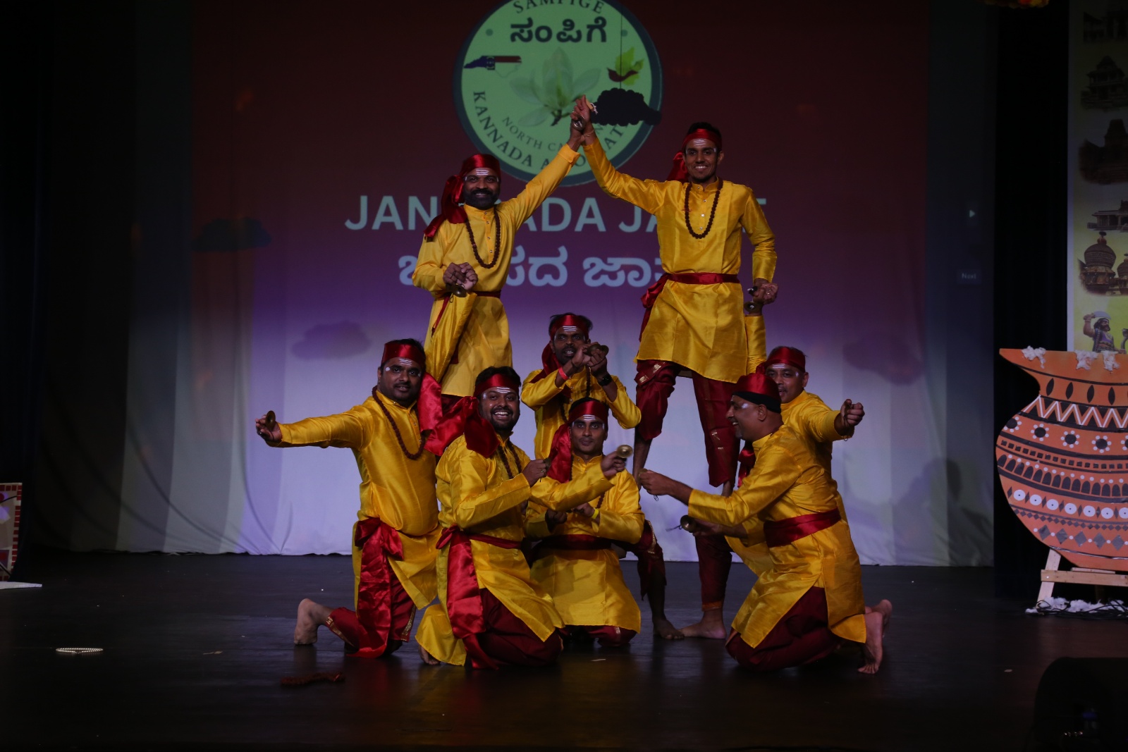 Janapada Jathre