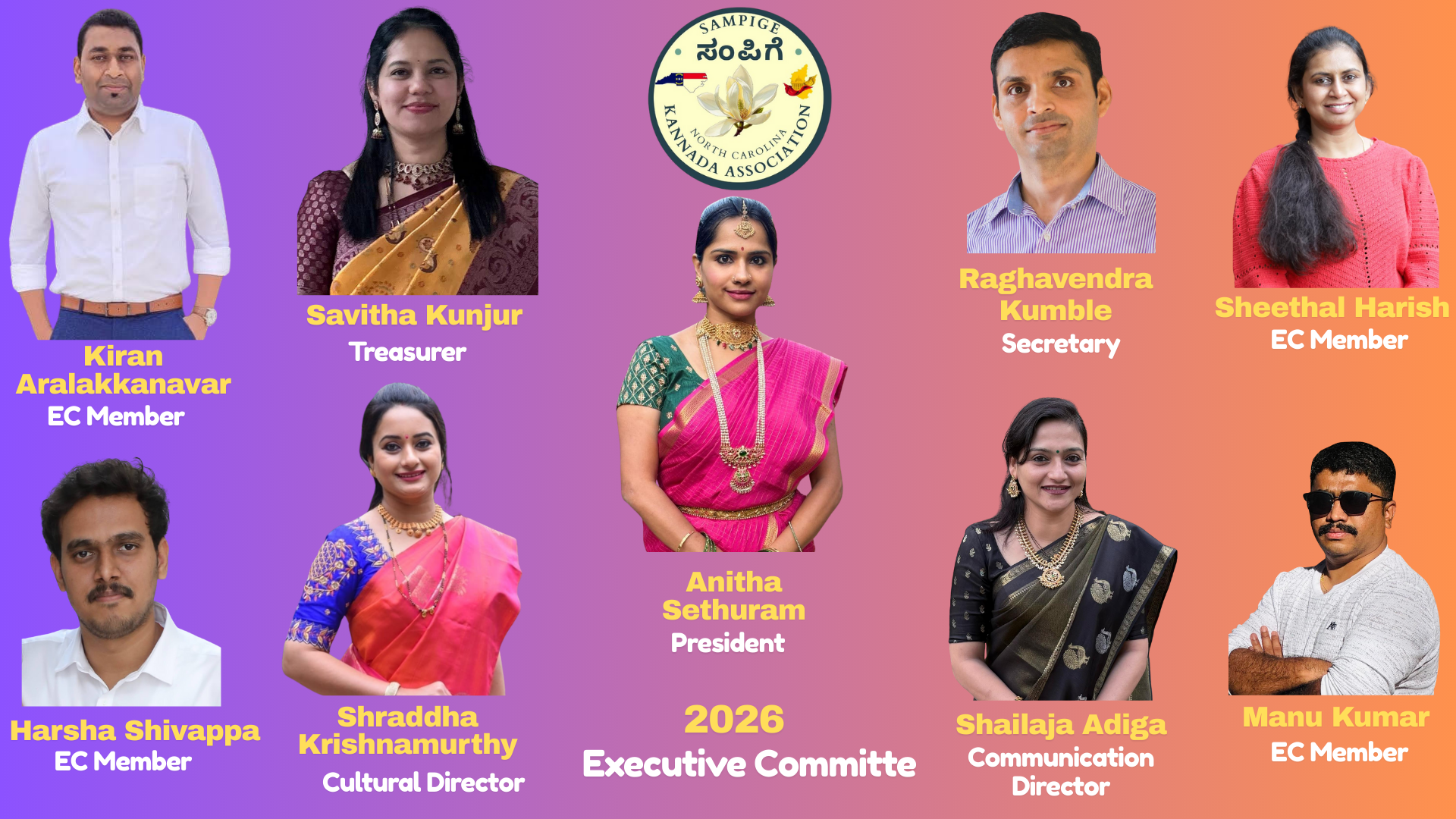 2026 Sampige EC